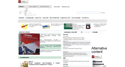 Desktop Screenshot of alians-weld.ru